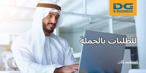 هذا النص هو مثال لنص يمكن أن يستبد